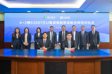 中谷物流订造4+2艘6300TEU集装箱船 加速布局高效低碳航运