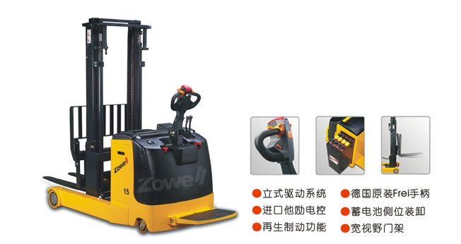 XR电动前移式堆垛车
