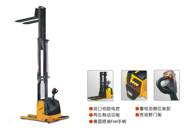 XEH全电动堆垛车（高门架）