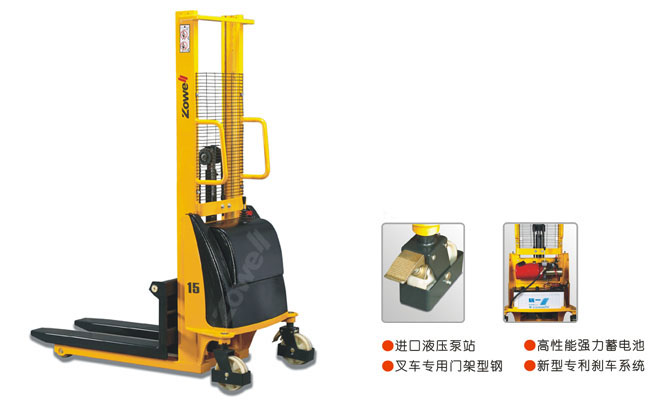 XS半电动堆垛车