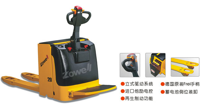 XP全电动托盘搬运车