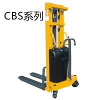 CBS系列手推电升堆高车