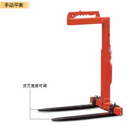 货叉型平衡吊---BT 型