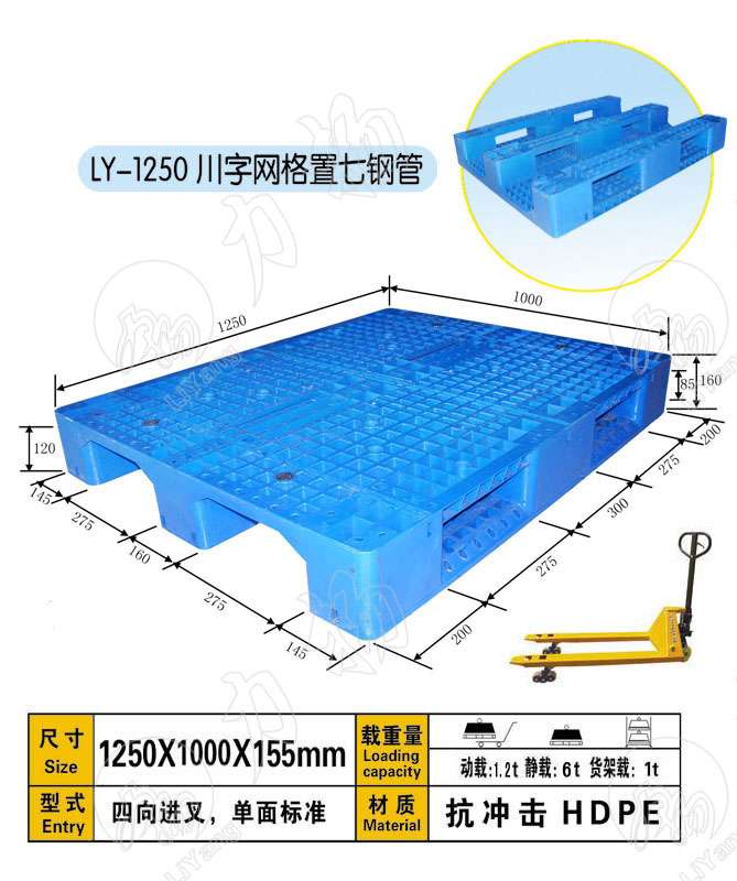 福州塑料托盘厂，福州叉车栈板价格，福州仓库垫仓板