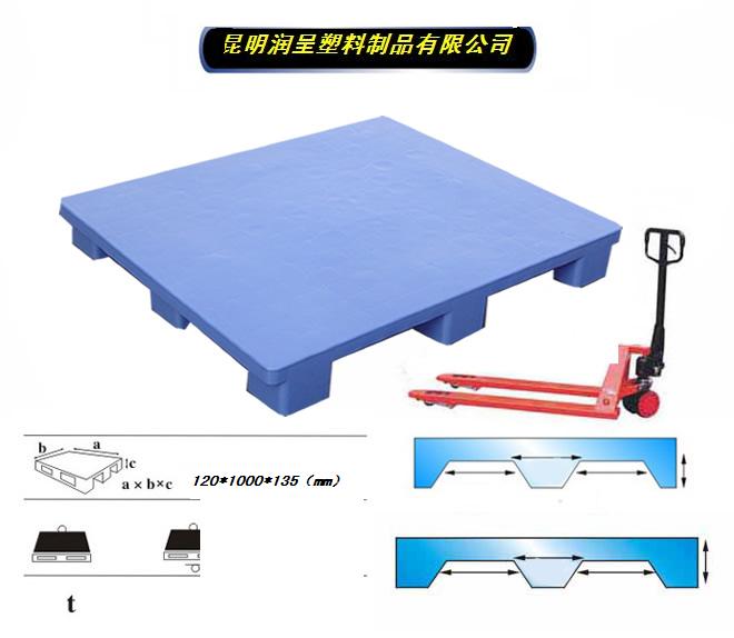 昆明塑料托盘