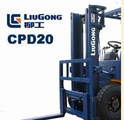 柳工２吨蓄电池叉车