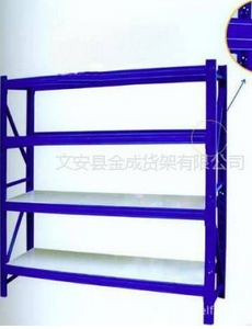 轻型货架