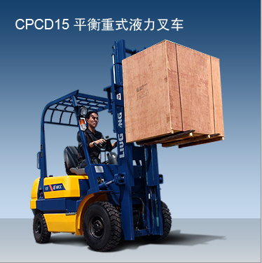 柳工内燃叉车