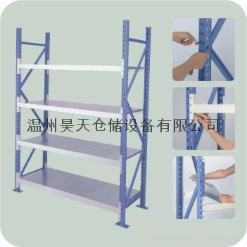 中型货架