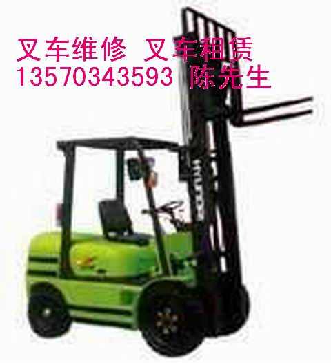广州叉车维修/叉车保养/广州叉车