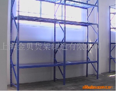 中量型货架
