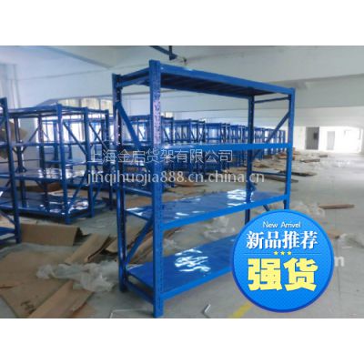 仓储货架