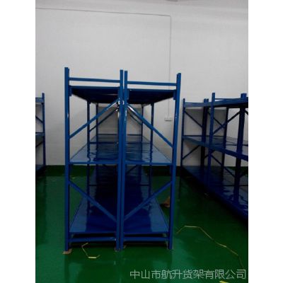 中型货架