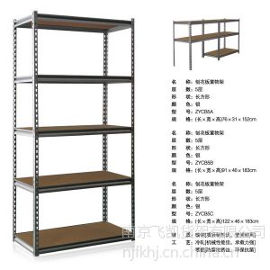 仓储货架