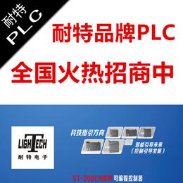 青岛市经销商招商耐特品牌PLC，全兼西门子S7-200