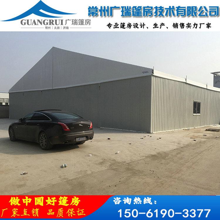 广瑞铝合金篷房  仓储蓬房 棚房 仓库帐篷 专业篷房生产厂家