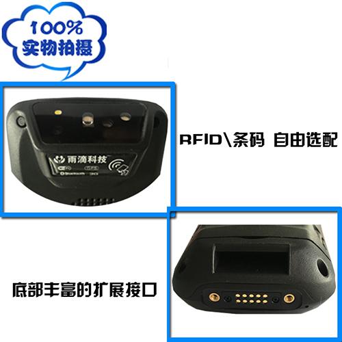P6S工业数据采集终端