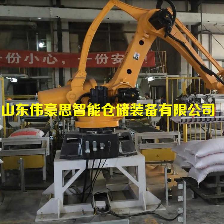 粉料拆垛机器人 全自动拆垛系统工作流程