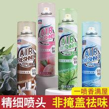 大连进口日用品日本空气清新剂除臭剂去味日用品报关清关