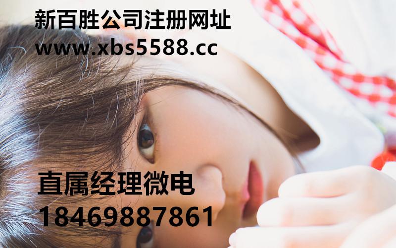 果敢新百胜娱乐游戏厅现场同步官网www.xbs3705.com