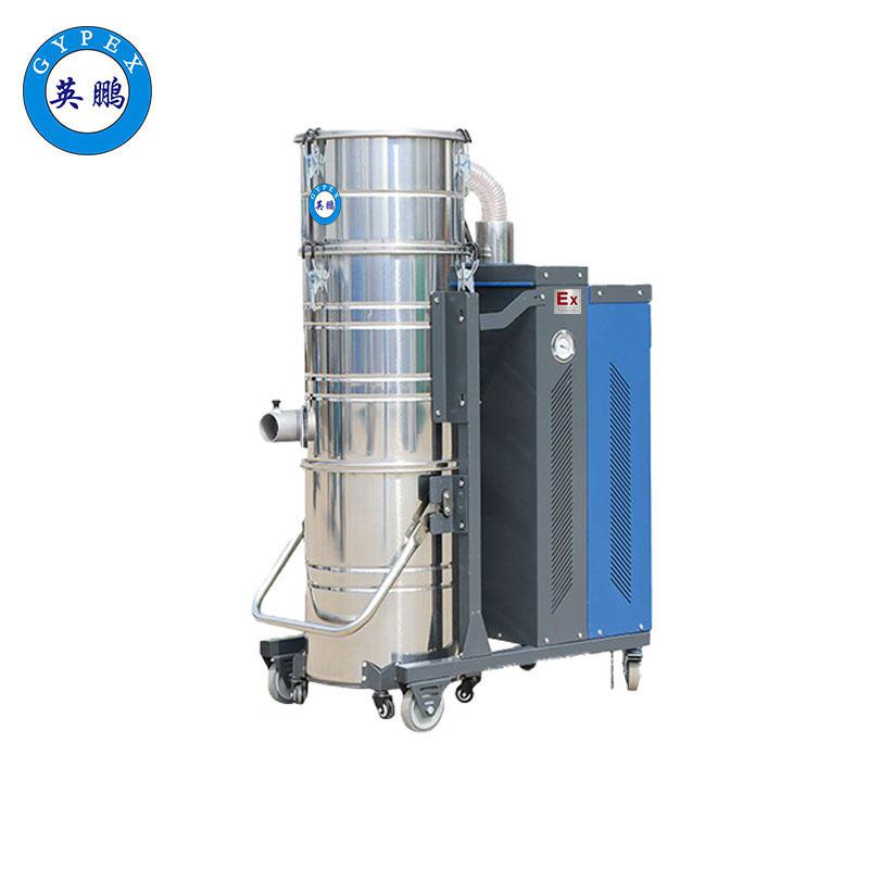 英鹏防爆吸尘器-120升