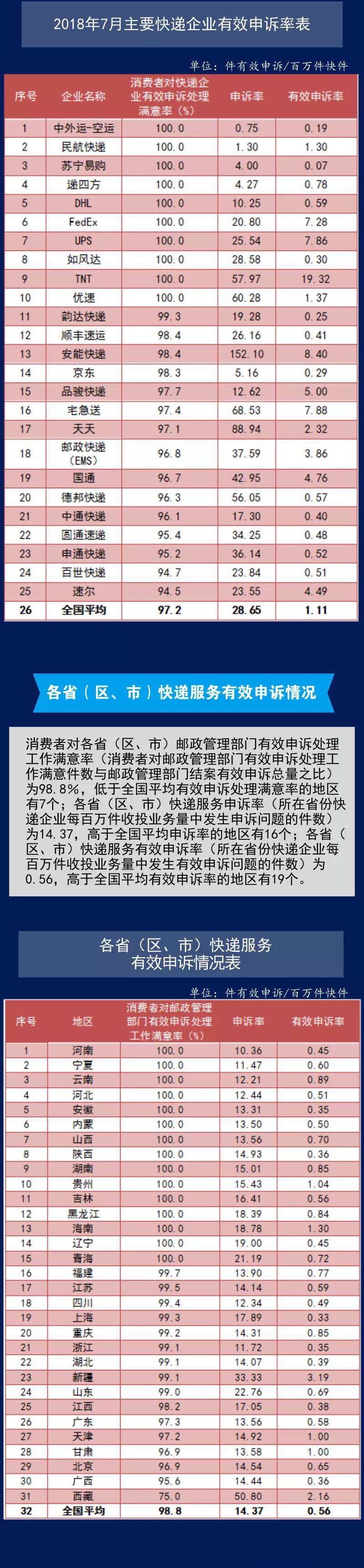 微信图片_20180824094233.jpg