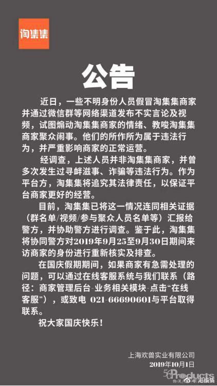 1571211591820271.jpg 11.jpg