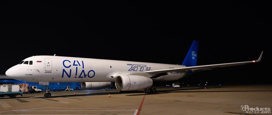 1572426929900526.jpg plane11.jpg