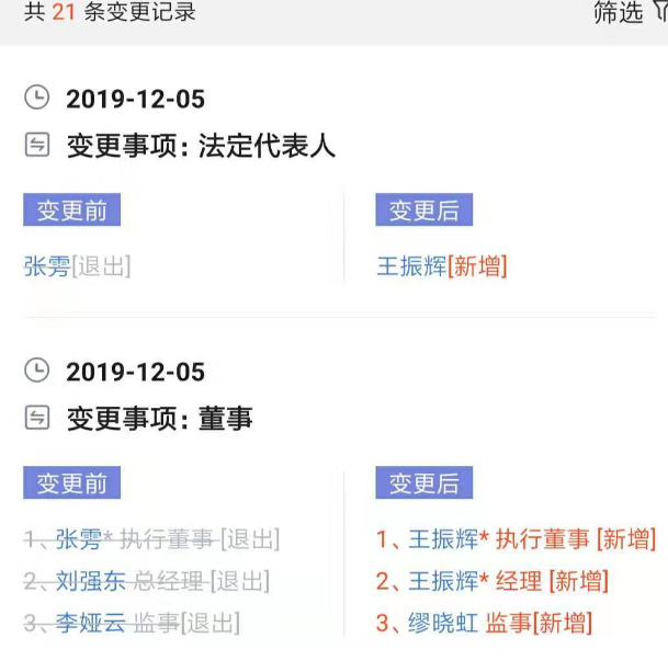 1575616153973594.png image.png