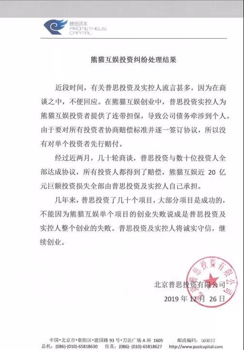 1577408846614235.jpg 微信图片_20191227090707.jpg