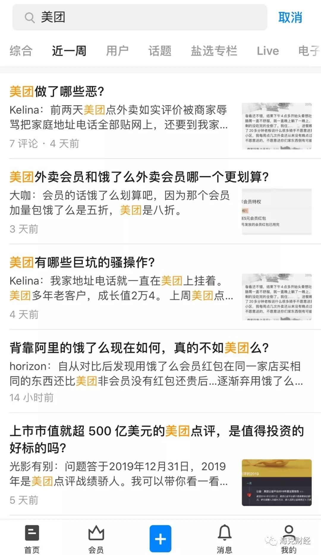 1578551912101210.jpg 微信图片_20200109143813.jpg