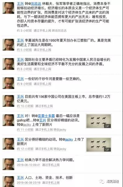 1578551980110634.jpg 微信图片_20200109143927.jpg