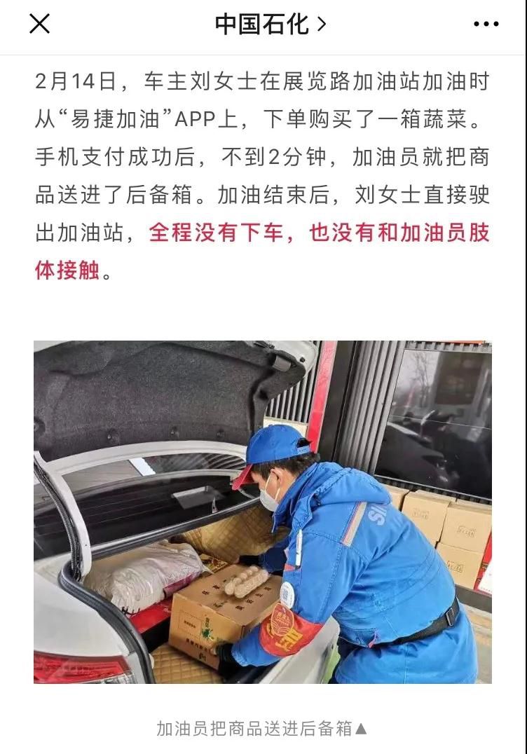 1582776717290034.jpg 微信图片_20200227121838.jpg