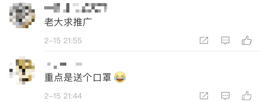 1582776743133312.png 微信图片_20200227121905.png