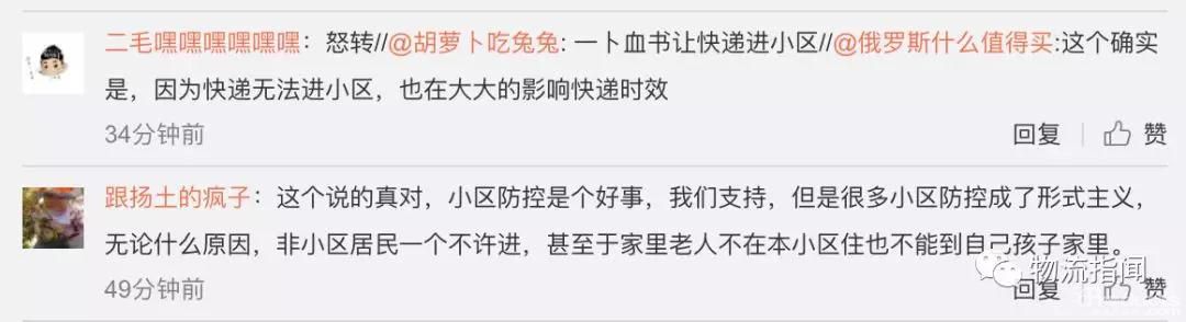 1583813219113001.jpg 微信图片_20200310121253.jpg