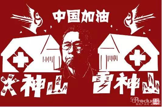 微信图片_20200325172309.jpg