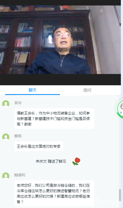 微信图片_20200410111346.png