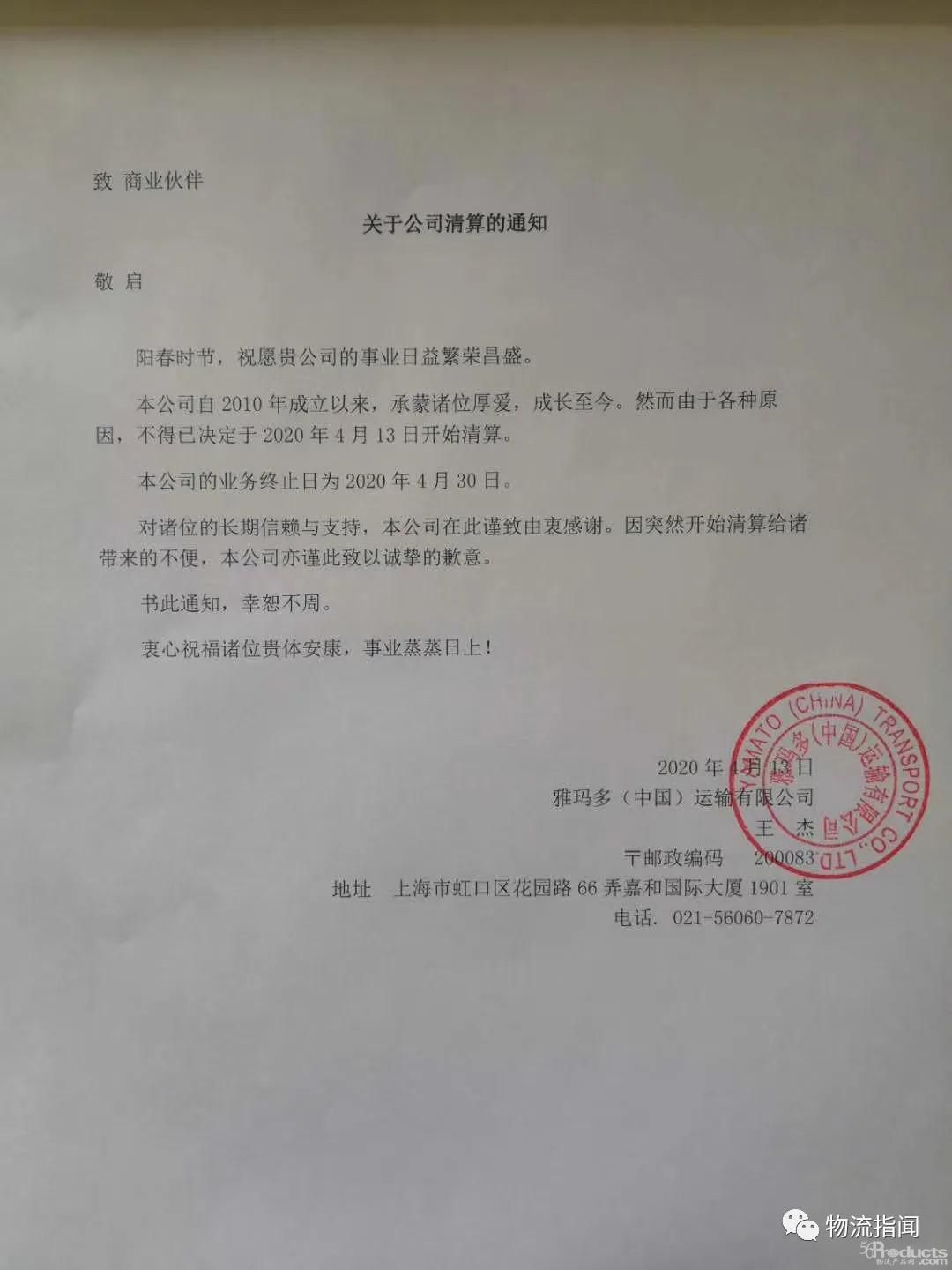 1587002856302169.jpg 微信图片_20200416101250.jpg