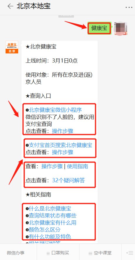 北京快递能进小区吗?官方明确答案
