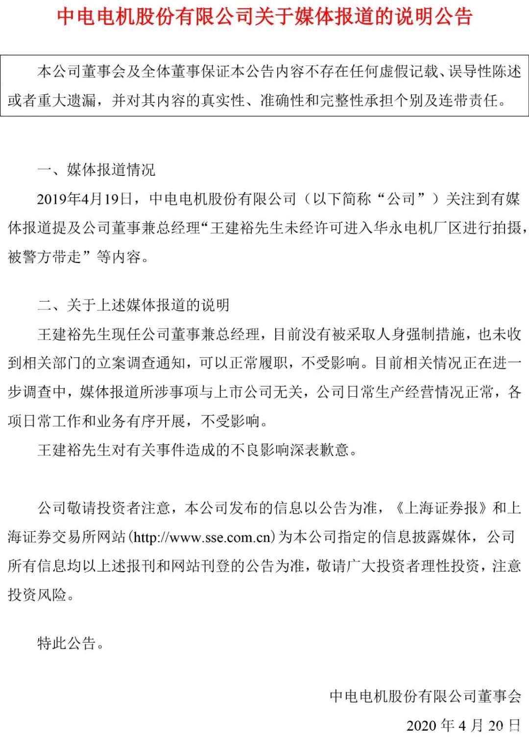 1587370207571117.jpg 微信图片_20200420161649.jpg