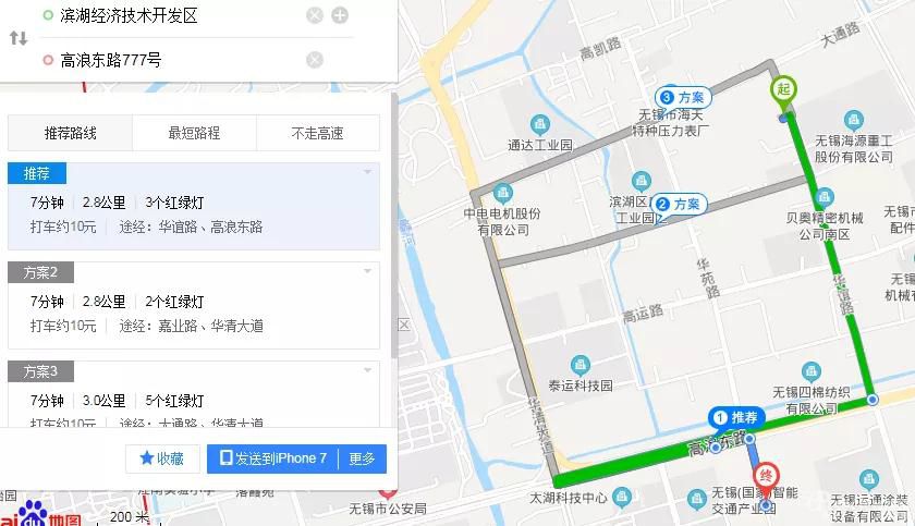 1587370245480492.jpg 微信图片_20200420161705.jpg