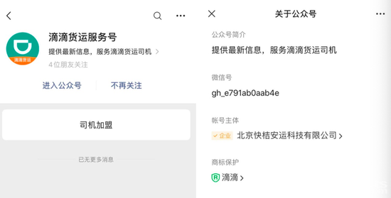 1589954888162746.png 微信图片_20200520140650.png