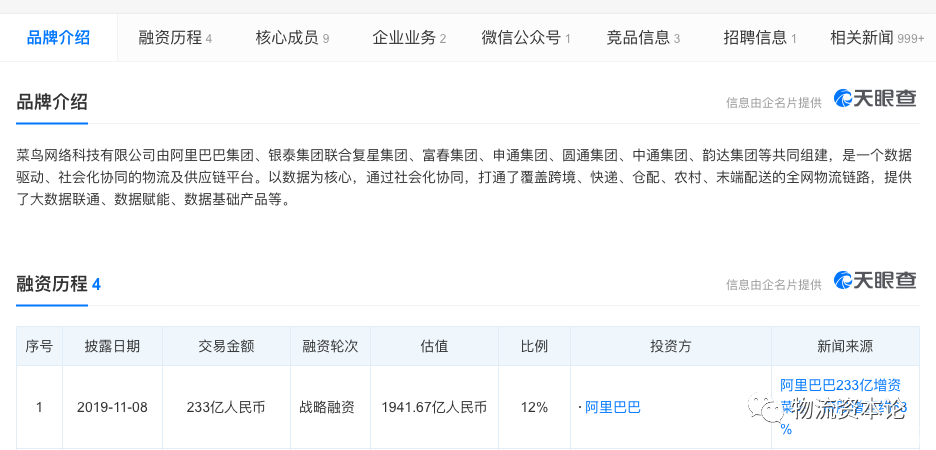 1591943820197946.png 微信图片_20200612143617.png