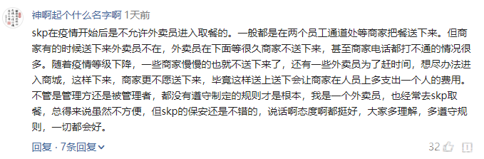 微信图片_20200716155807.png