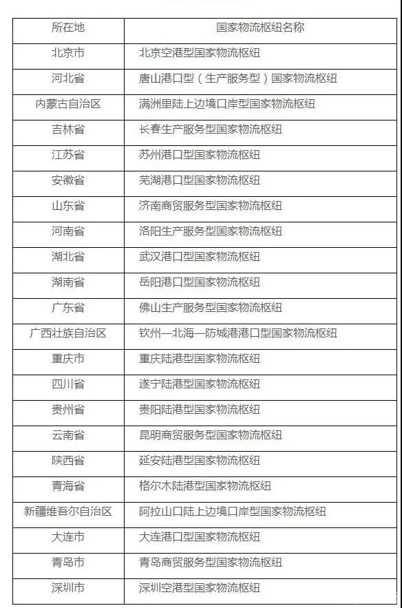 1604042489523266.jpg 微信图片_20201030152136.jpg