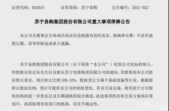 微信图片_20210301113726.jpg