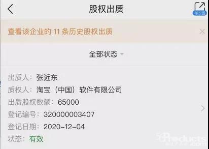 微信图片_20210301113733.jpg