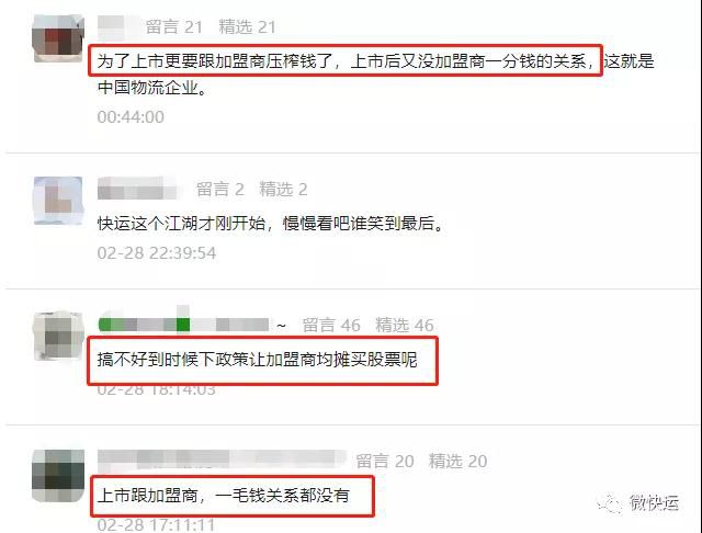 微信图片_20210303161556.jpg