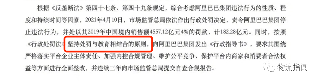 微信图片_20210415161928.png