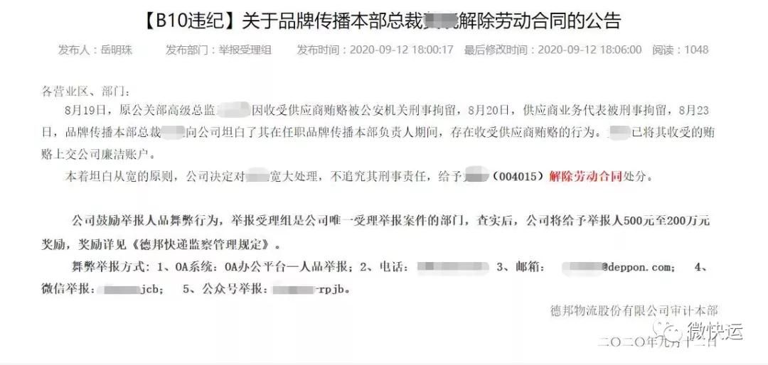 微信图片_20210419111216.jpg